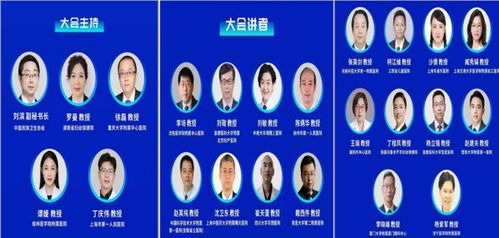 第三屆衛生健康技術推廣大會在昆明召開，軟件開發賦能智慧醫療新篇章