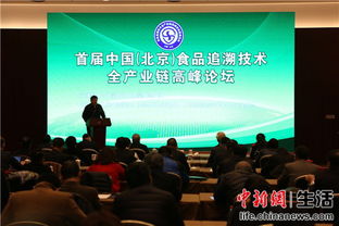 追溯技術照亮食品安全之路 軟件賦能，工程落地成關鍵