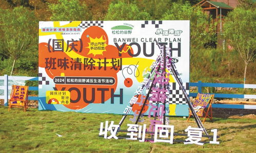國慶七天樂 這份鄉(xiāng)村旅游服務手冊請收好，帶你花樣游遍寧波鄉(xiāng)村