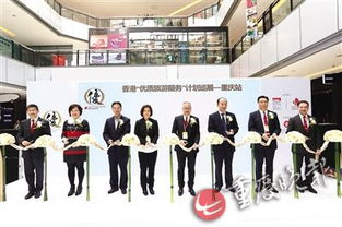 香港優(yōu)質(zhì)旅游服務計劃重慶路演圓滿落幕，彰顯服務新高度